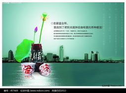 數(shù)字賦能，精準(zhǔn)觸達(dá) 房地產(chǎn)廣告設(shè)計(jì)與網(wǎng)絡(luò)技術(shù)服務(wù)的融合創(chuàng)新